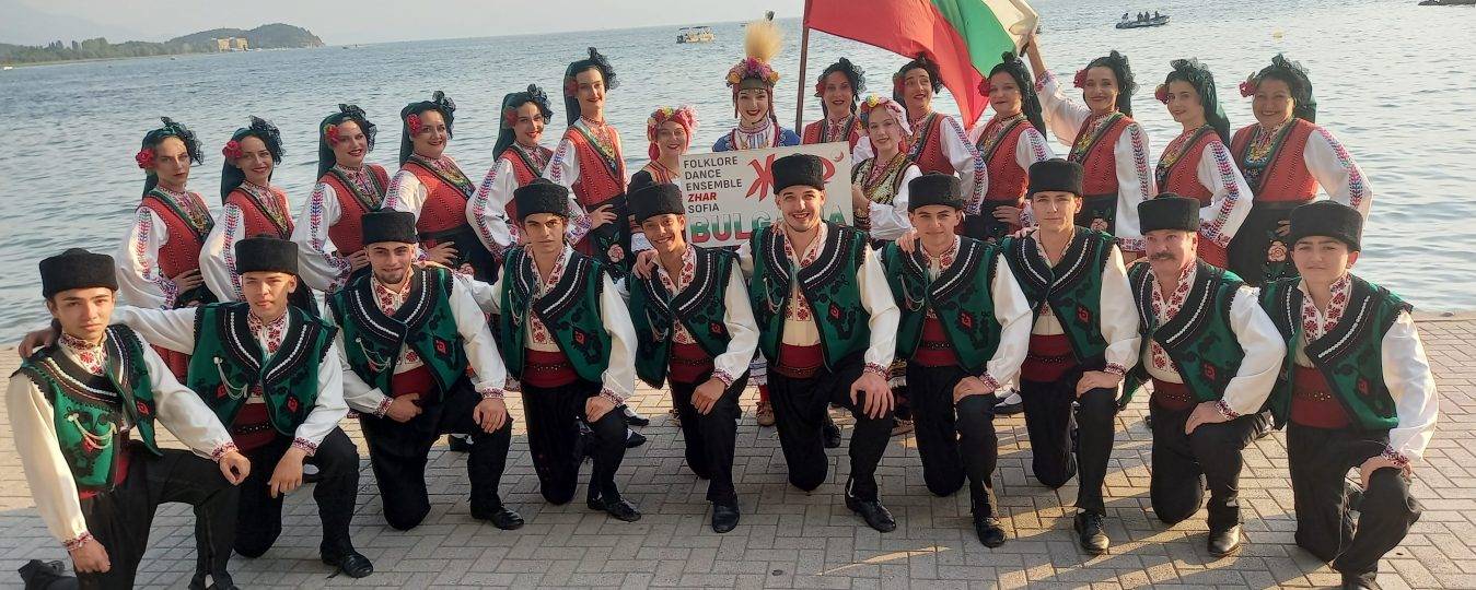 представителен фолклорен танцов анасамбъл Жар - София
