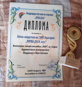 diploma