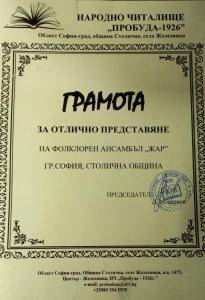 gramota (1)